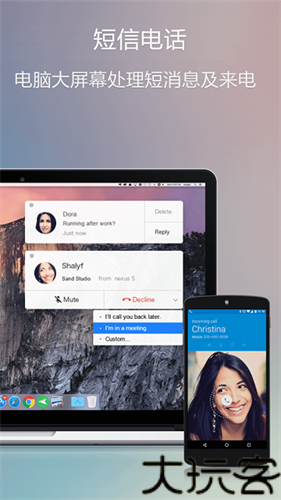 AirDroid