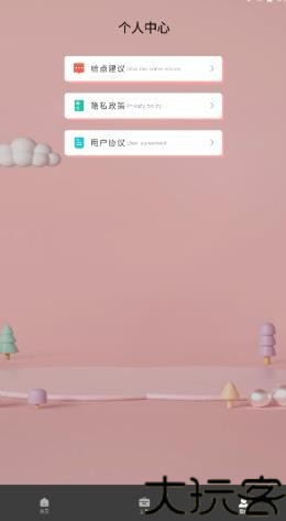 超级转换秀