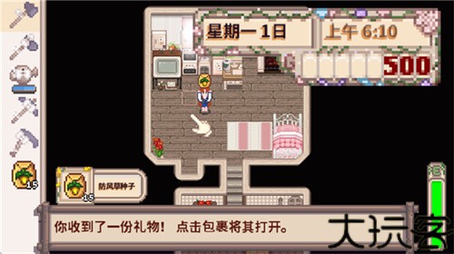 星露谷物语美化版