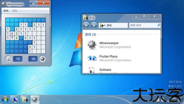win7模拟器安卓版