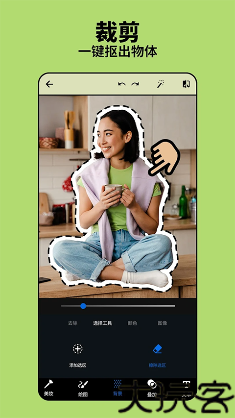 Photoshop手机版