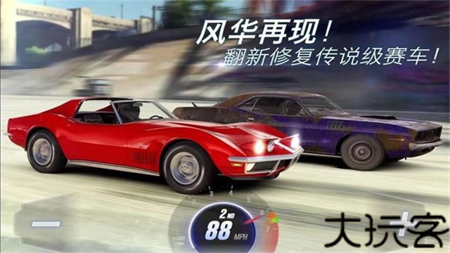CSR2赛车