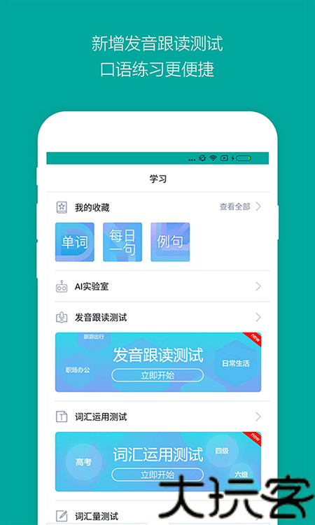 必应翻译