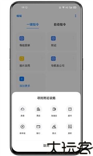 breeno指令