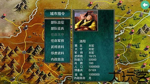 慕容三国x9威力加强版