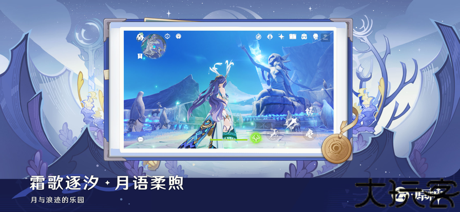 云原神官方正版