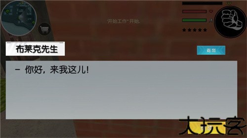 火柴蜘蛛侠英雄2