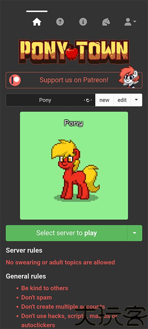PONYTOWN
