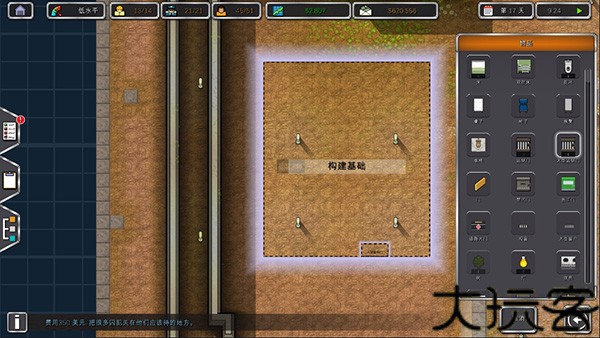 监狱建筑师最新版