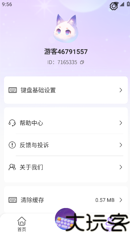 巧言AI