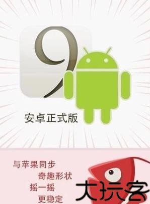 9Cut图片分割