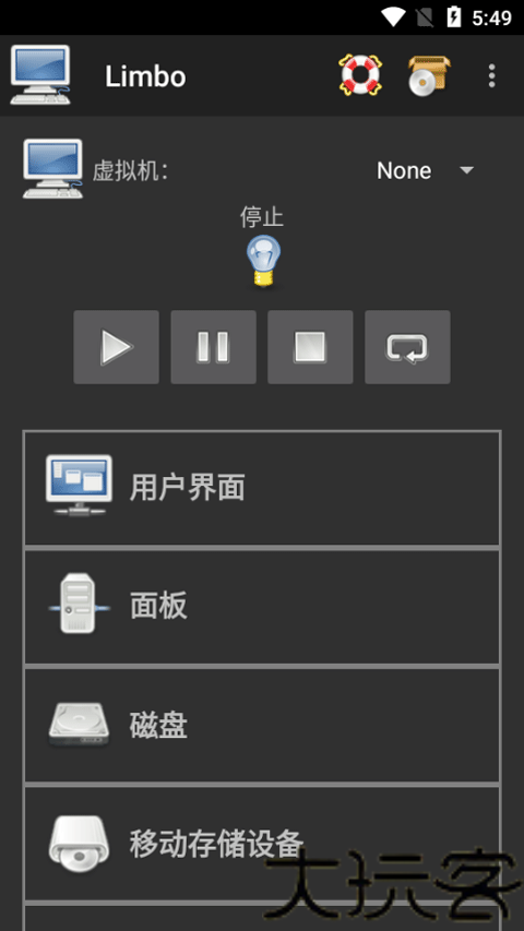 Limbo虚拟机汉化增强版