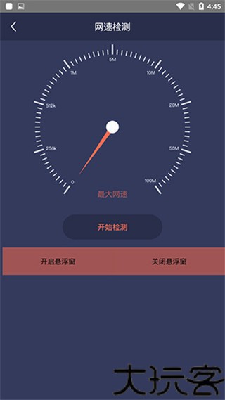 拇指工具箱