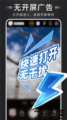 自定义水印相机
