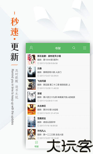 笔下文学