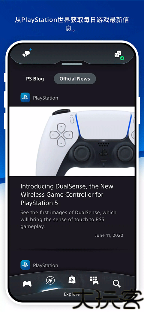 playstation
