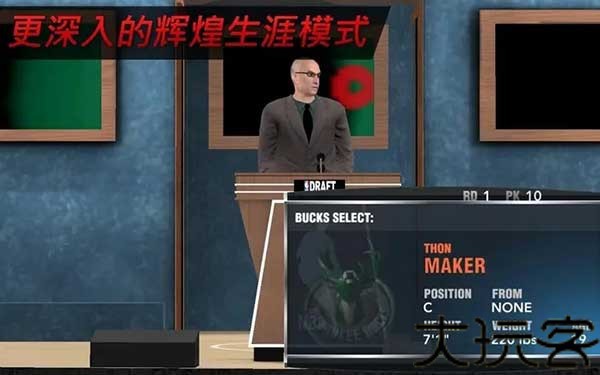 Nba2K17