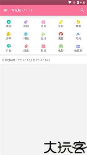 哔哩猫