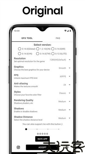 gfx工具箱专业版