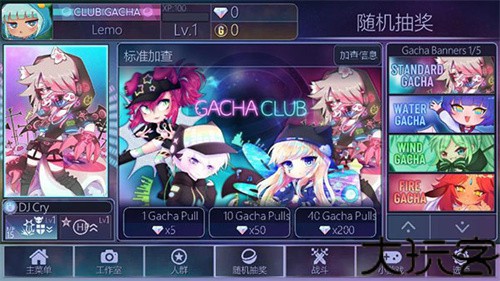 加查俱乐部最新版