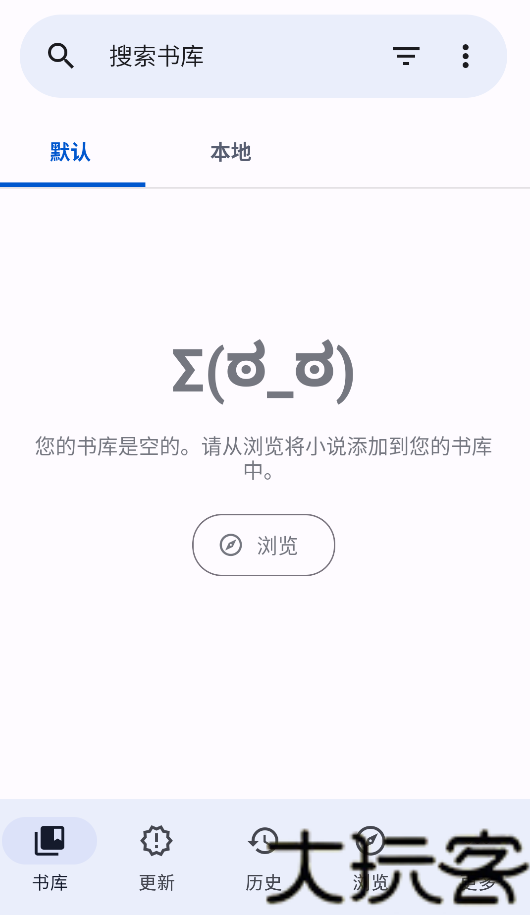 LNReader