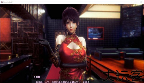 甜心选择2手机版
