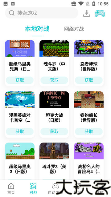 小鸡模拟器