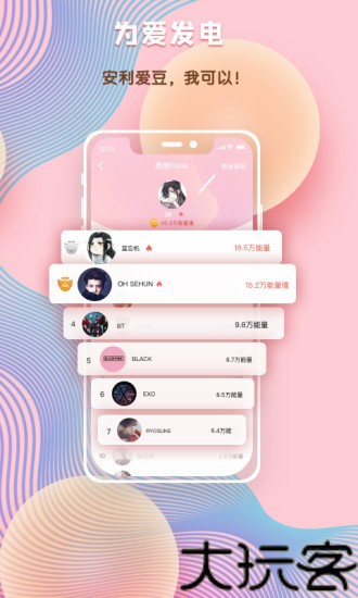 汤圆创作