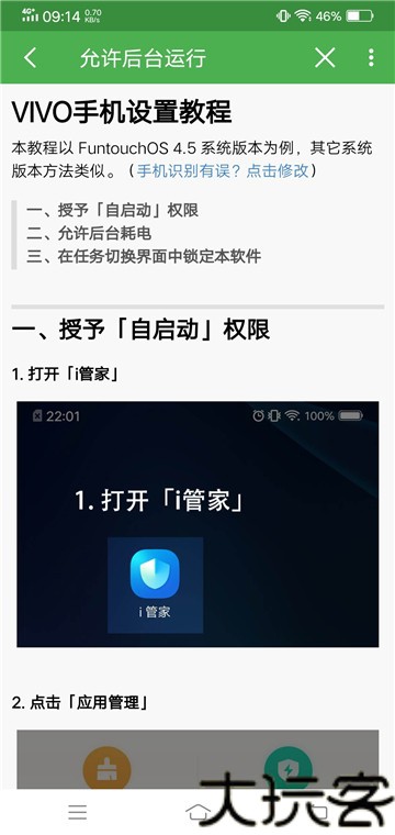 轻启动
