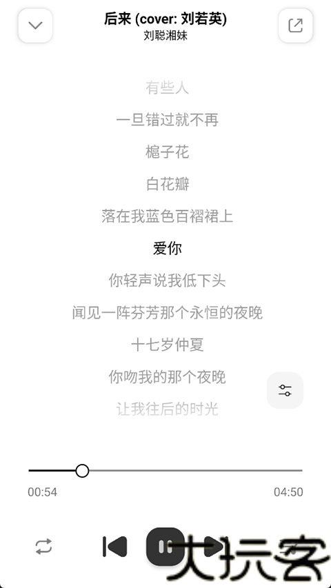 云母音乐