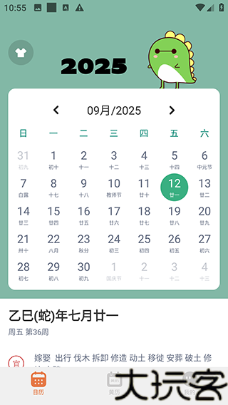指尖宝最新版