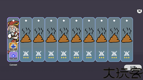 Silly Wisher抽卡模拟器