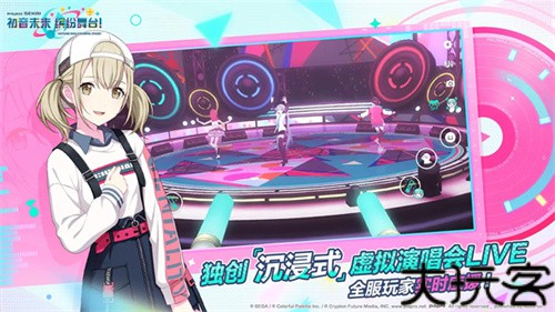 初音未来缤纷舞台国服