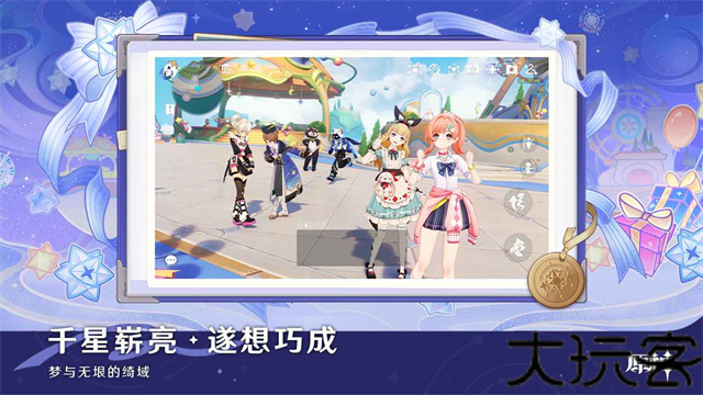 原神低配版