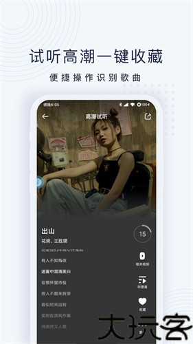 浮浮雷达2026最新版
