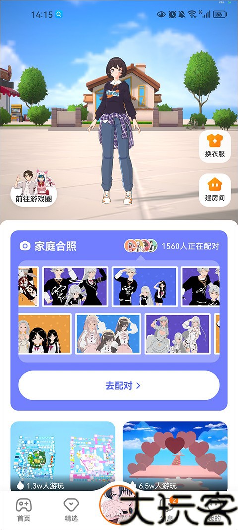 233游戏乐园
