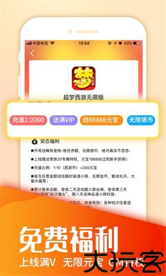 快快游戏盒最新版