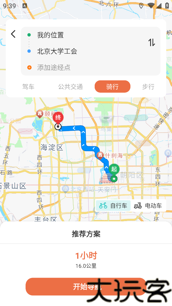 智能卫星地图