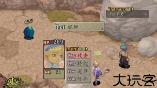 炎龙骑士团外传