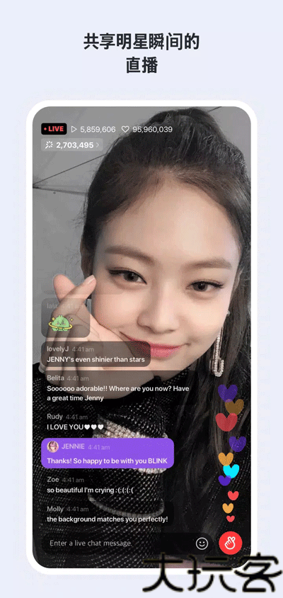 Vlive