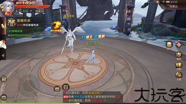 剑魂online