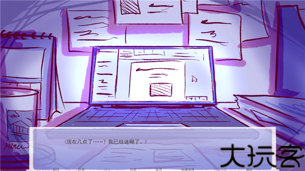 成为你的男仆