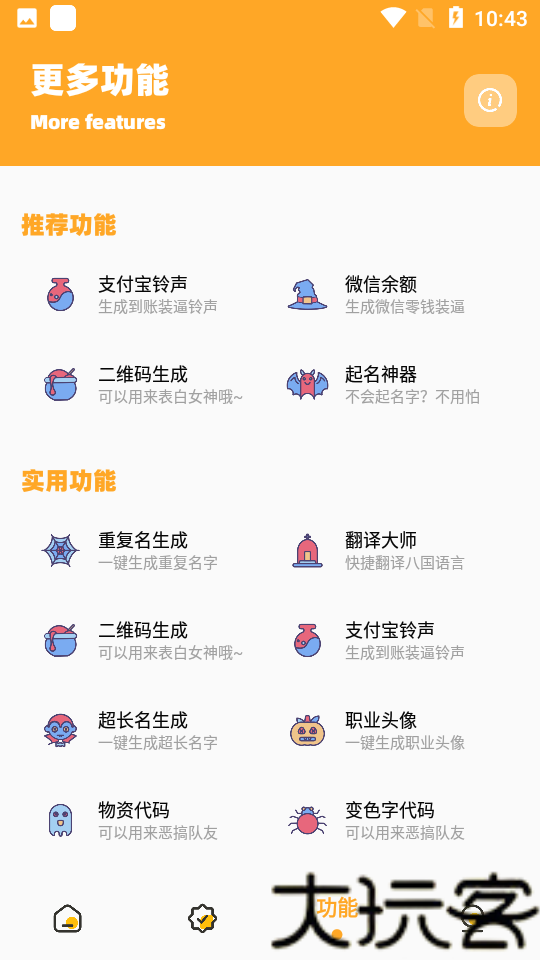 小雷画质怪兽2.0