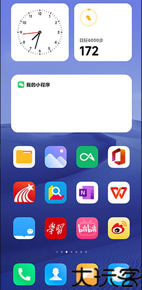 小米桌面