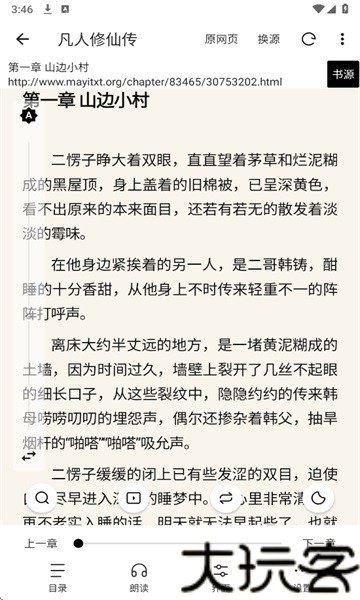 刺猬小说