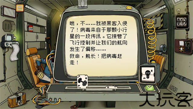 60秒差距太空版