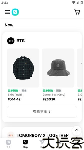 weverse