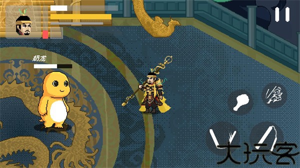 燕云十六声像素版