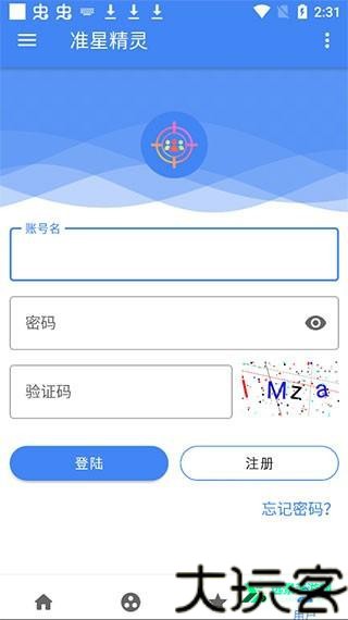 战准星辅助器