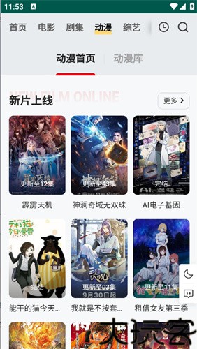 freeok免费追剧